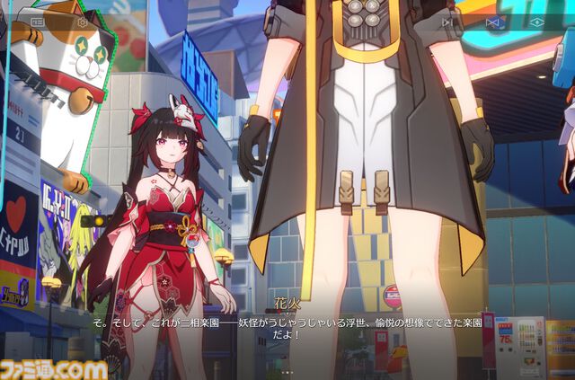 『崩壊：スターレイル』新たな世界"二相楽園"へようこそ。なじみがあるようでどこか違う不思議な街並みを舞台に開拓者たちの新たな物語が開幕。新運命・愉悦にも注目【スタレのVer.4.0】