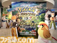 【ポケマスEX】“『ポケモンマスターズ EX』6.5周年記念特設スペース”会場リポート！　トレーナー＆ポケモンのパネルがお出迎え。近くで写真が撮れちゃう!!