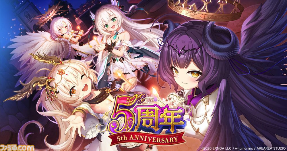 ミナシゴノシゴト』5周年イベントで限定SSRのミカエル、アナト