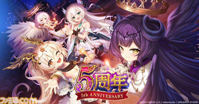 『ミナシゴノシゴト』5周年イベントで限定SSRのミカエル、アナト、アルシエル、テンカイが登場。ログボで最大100連無料ガチャも