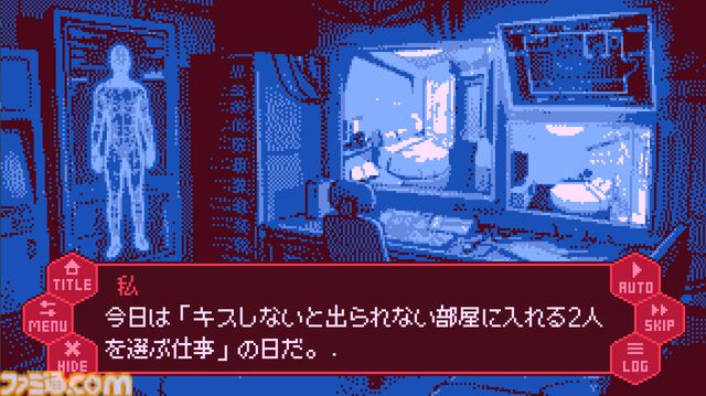 『せれくとKiss』“キスをしないと出られない部屋”の仕掛け人になるフリーノベルゲーム。閉じ込めたペアによって何が起こる？【3月14日公開】