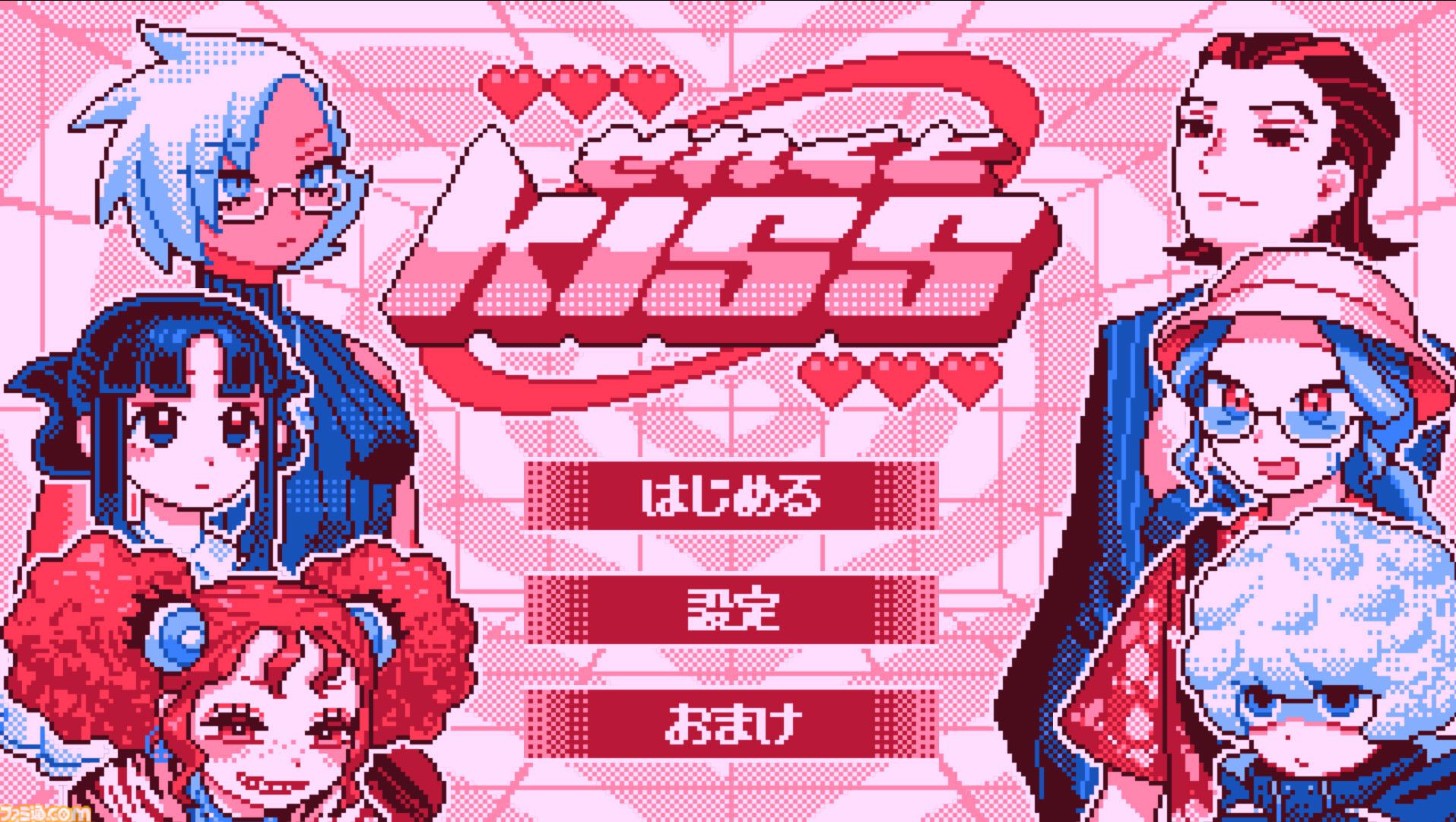画像ページ (1/5) 『せれくとKiss』“キスをしないと出られない部屋”の