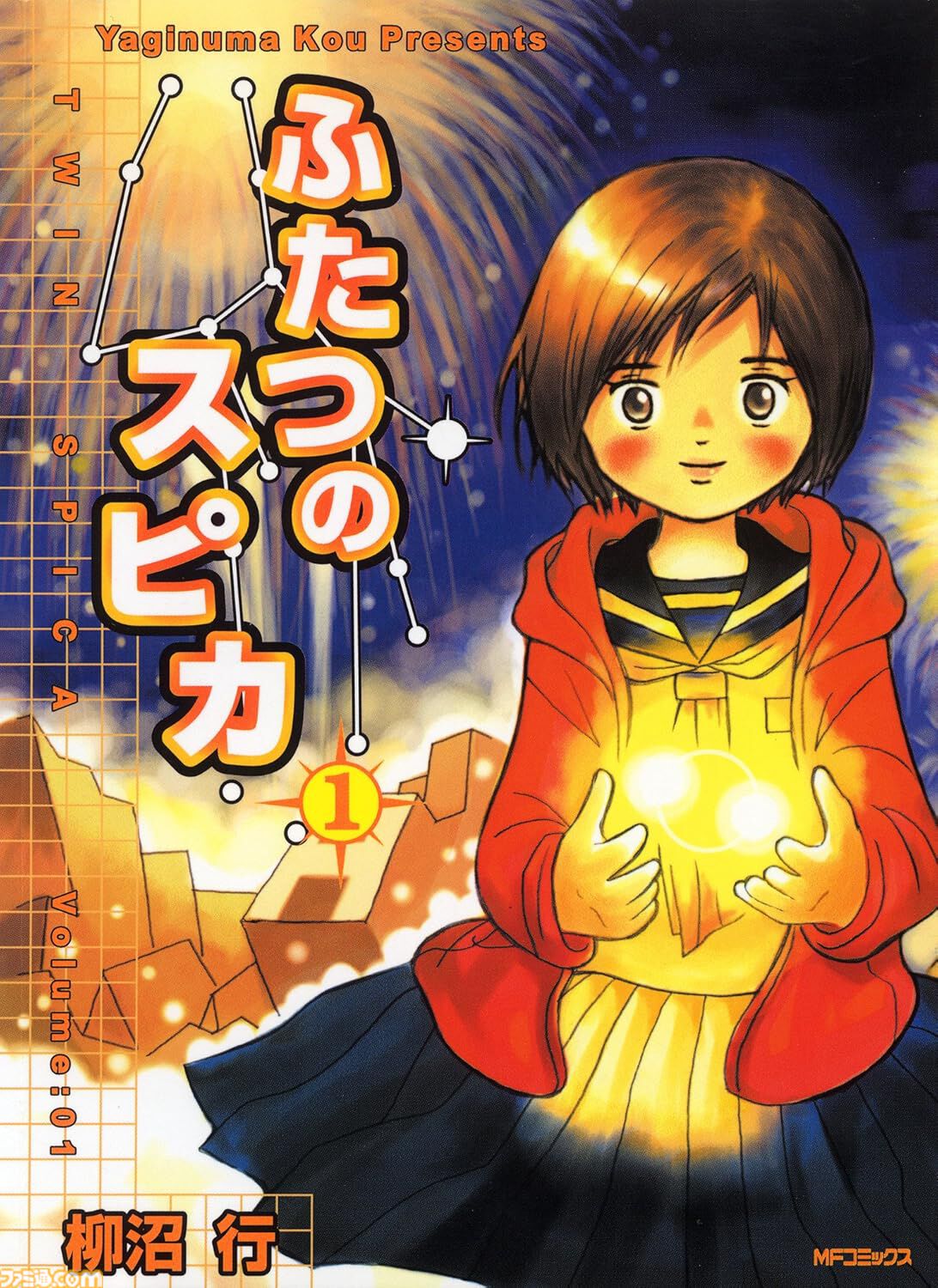 くまみこ コミック 1-11巻セット [コミック] Amazon.co.jp: くまみこ 1 (MFコミックス フラッパーシリーズ) 電子