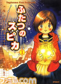 『くまみこ』『マキャヴェ』『魔石グルメ』が1巻88円セール。KindleでKADOKAWAマンガ最大80％オフ【2月19日まで】