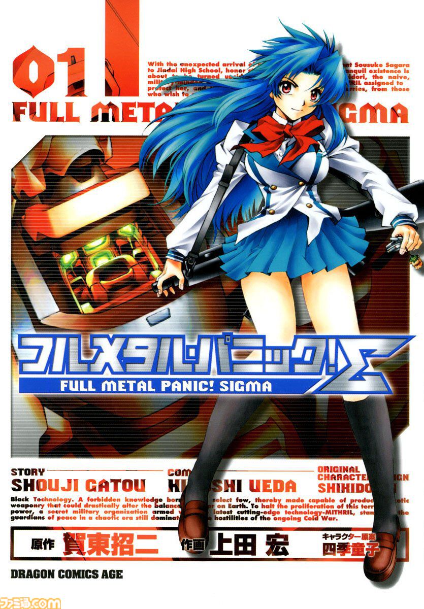 『くまみこ』『マキャヴェ』『魔石グルメ』が1巻88円セール。KindleでKADOKAWAマンガ最大80％オフ【2月19日まで】