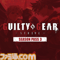 【GGST】『ギルティギア ストライヴ』追加キャラ“スレイヤー”が参戦。緩急のある動きと突破力に優れた技で闘うパワータイプの吸血鬼紳士