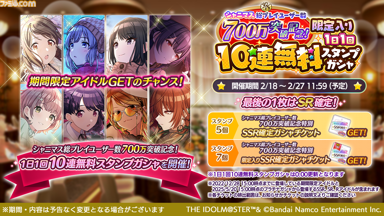 画像ページ (5/9) 『シャニマス』和泉愛依と園田智代子のトワコレが