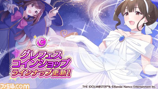 『シャニマス』和泉愛依と園田智代子のトワコレが登場。『シャニソン』には『感謝のコントレイル』と『BEAST MODE』の2DMVが追加予定【シャニマス大感謝祭！DAY1新情報まとめ】