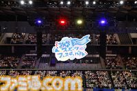 “シャニマス大感謝祭！”1日目リポート。ガチ過ぎるアイドルたちの運動会が開催。個人戦で行われたDAY1の優勝に輝いたのは永井真里子さん（西城樹里役）