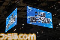 “シャニマス大感謝祭！”1日目リポート。ガチ過ぎるアイドルたちの運動会が開催。個人戦で行われたDAY1の優勝に輝いたのは永井真里子さん（西城樹里役）