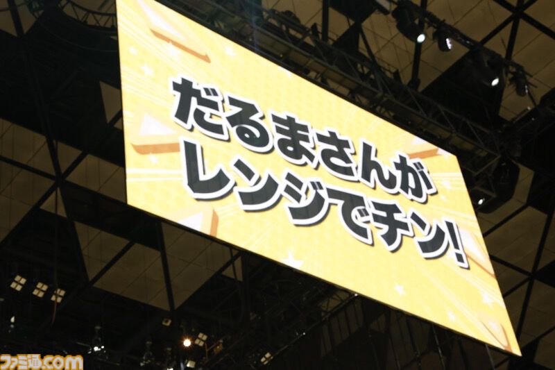 “シャニマス大感謝祭！”1日目リポート。ガチ過ぎるアイドルたちの運動会が開催。個人戦で行われたDAY1の優勝に輝いたのは永井真里子さん（西城樹里役）