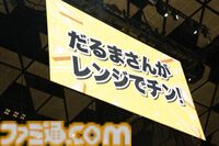 “シャニマス大感謝祭！”1日目リポート。ガチ過ぎるアイドルたちの運動会が開催。個人戦で行われたDAY1の優勝に輝いたのは永井真里子さん（西城樹里役）