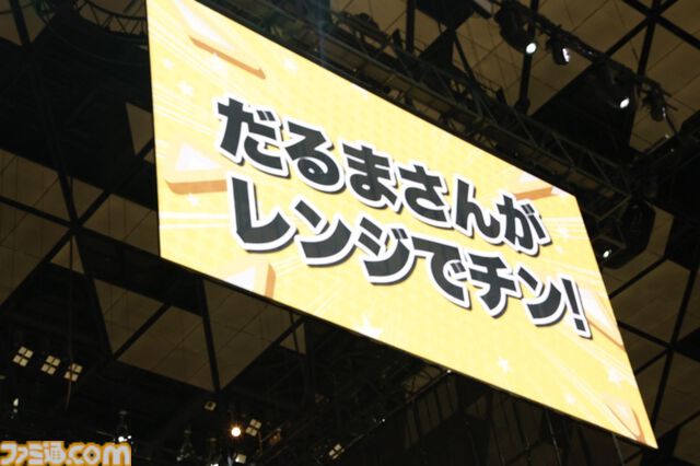 “シャニマス大感謝祭！”1日目リポート。ガチ過ぎるアイドルたちの運動会が開催。個人戦で行われたDAY1の優勝に輝いたのは永井真里子さん（西城樹里役）