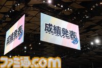 “シャニマス大感謝祭！”1日目リポート。ガチ過ぎるアイドルたちの運動会が開催。個人戦で行われたDAY1の優勝に輝いたのは永井真里子さん（西城樹里役）