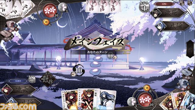 決闘ボードゲーム『ふるよに』のデジタル版『桜降る代に決闘を〜絢爛競演〜』Steam向けに開発中。2月16日より体験版を配信