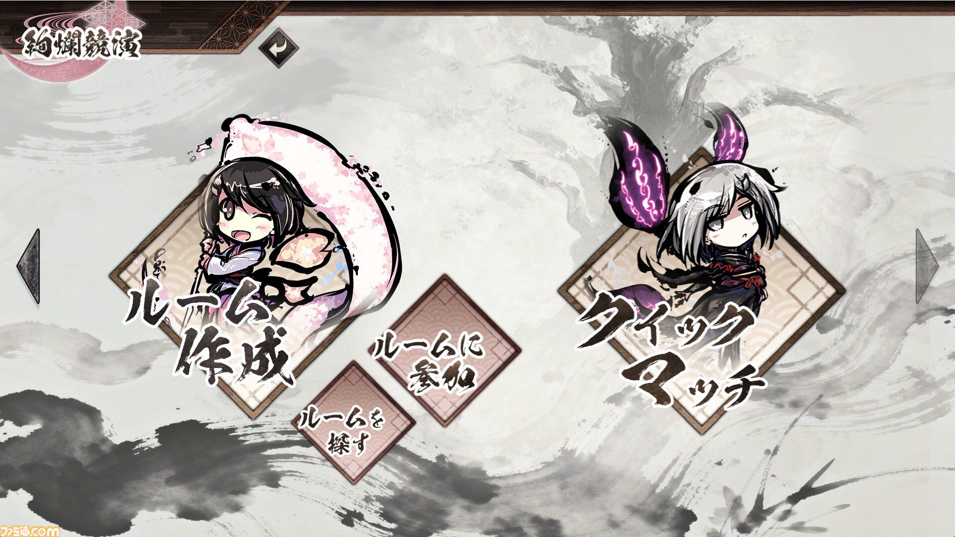 決闘ボードゲーム『ふるよに』のデジタル版『桜降る代に決闘を〜絢爛