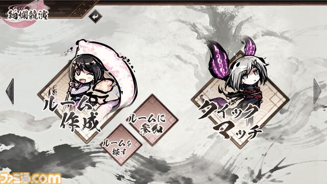 決闘ボードゲーム『ふるよに』のデジタル版『桜降る代に決闘を〜絢爛競演〜』Steam向けに開発中。2月16日より体験版を配信