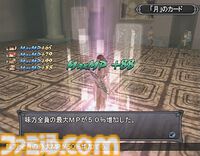 『シャドウハーツ2』が発売された日。前作のバッドエンディング後を描く、ギャグとパロディ、そして感動のRPG【今日は何の日？】