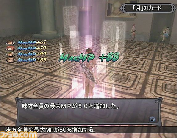 『シャドウハーツ2』が発売された日。前作のバッドエンディング後を描く、ギャグとパロディ、そして感動のRPG【今日は何の日？】