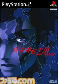 『真・女神転生3 ノクターン』が発売された日。シリーズ屈指の人気主人公“人修羅”が登場。“プレスターンバトル”はアトラスを代表するシステムに【今日は何の日？】