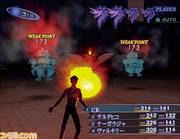真・女神転生3 ノクターン』が発売された日。シリーズ屈指の人気主人公