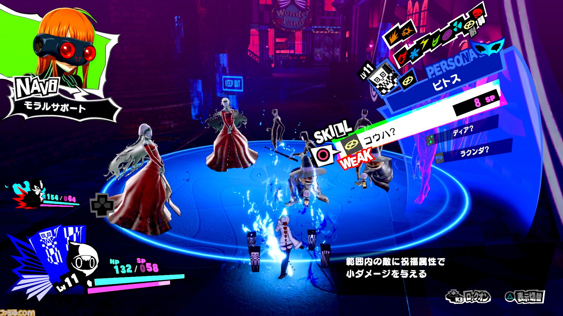 『P5S』が発売された日。『ペルソナ5』から半年後の世界を描いたシリーズ初のアクションRPG。スタイリッシュで爽快なバトルが魅力【今日は何の日？】
