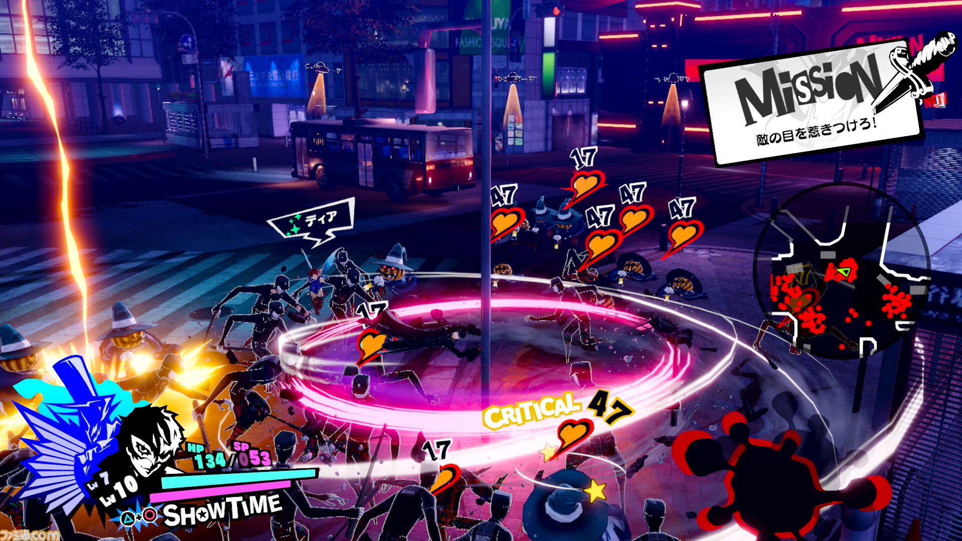『P5S』が発売された日。『ペルソナ5』から半年後の世界を描いたシリーズ初のアクションRPG。スタイリッシュで爽快なバトルが魅力【今日は何の日？】