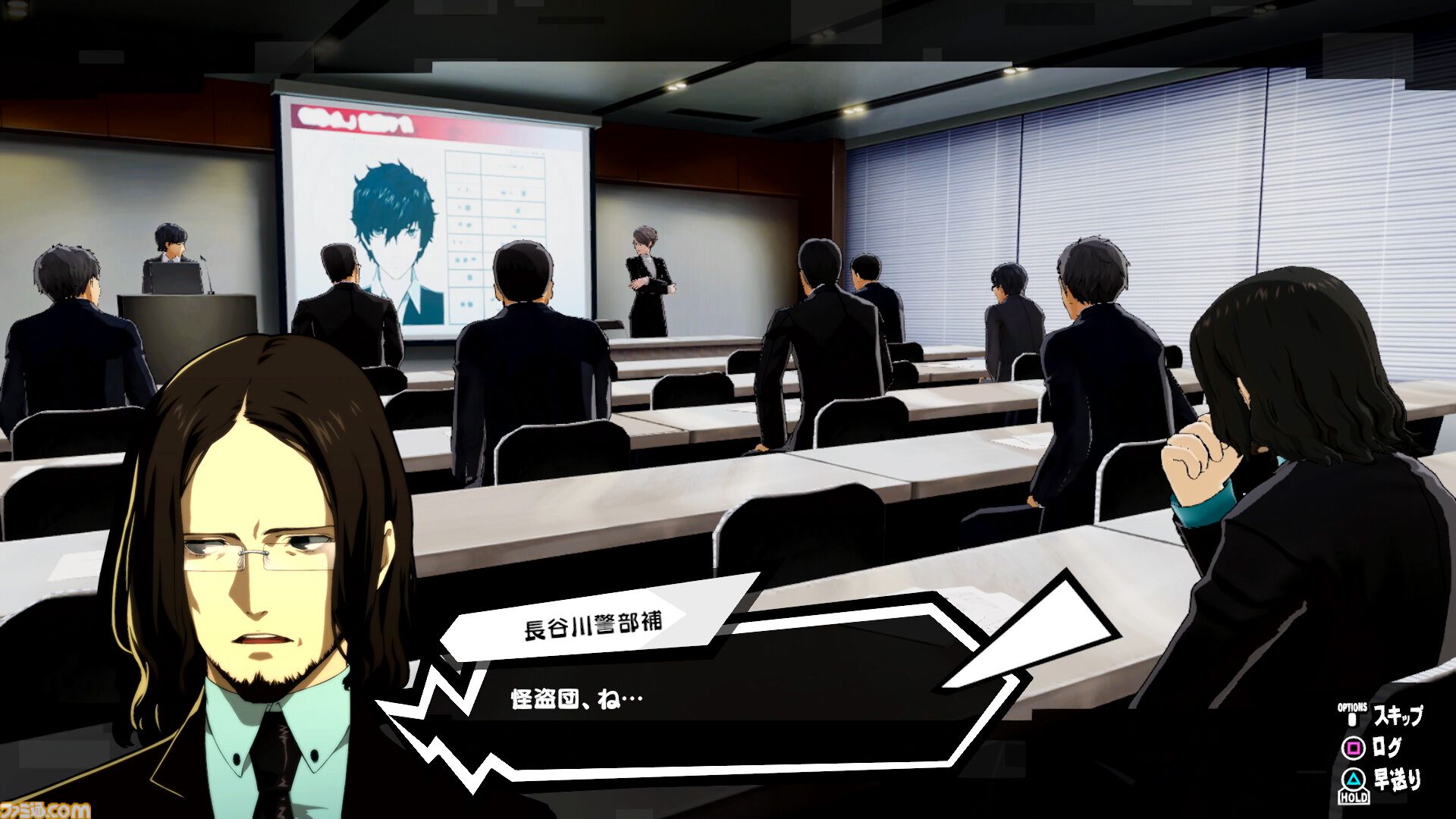 『P5S』が発売された日。『ペルソナ5』から半年後の世界を描いたシリーズ初のアクションRPG。スタイリッシュで爽快なバトルが魅力【今日は何の日？】