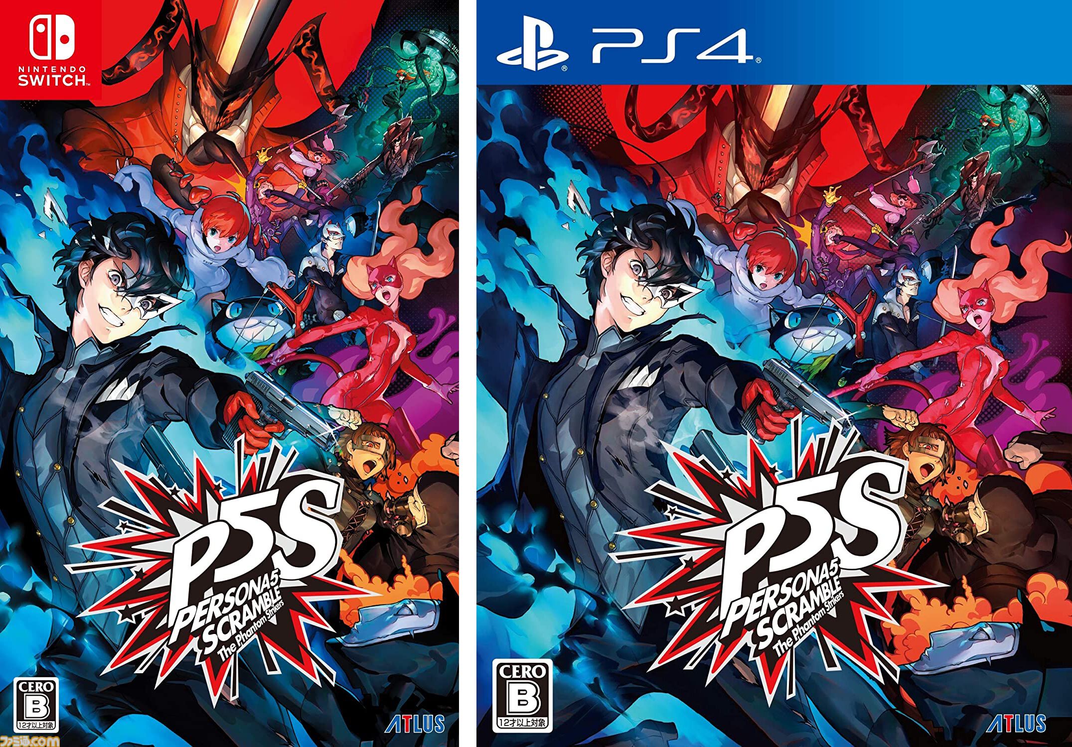 『P5S』が発売された日。『ペルソナ5』から半年後の世界を描いたシリーズ初のアクションRPG。スタイリッシュで爽快なバトルが魅力【今日は何の日？】
