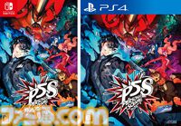 『P5S』が発売された日。『ペルソナ5』から半年後の世界を描いたシリーズ初のアクションRPG。スタイリッシュで爽快なバトルが魅力【今日は何の日？】