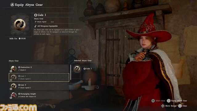 『紅の砂漠』紹介映像の迫力がすごい。古代遺跡の探索に搭乗型ロボットでミサイル発射、クエストに探索、操作可能な仲間など。圧倒的なオープンワールド体験