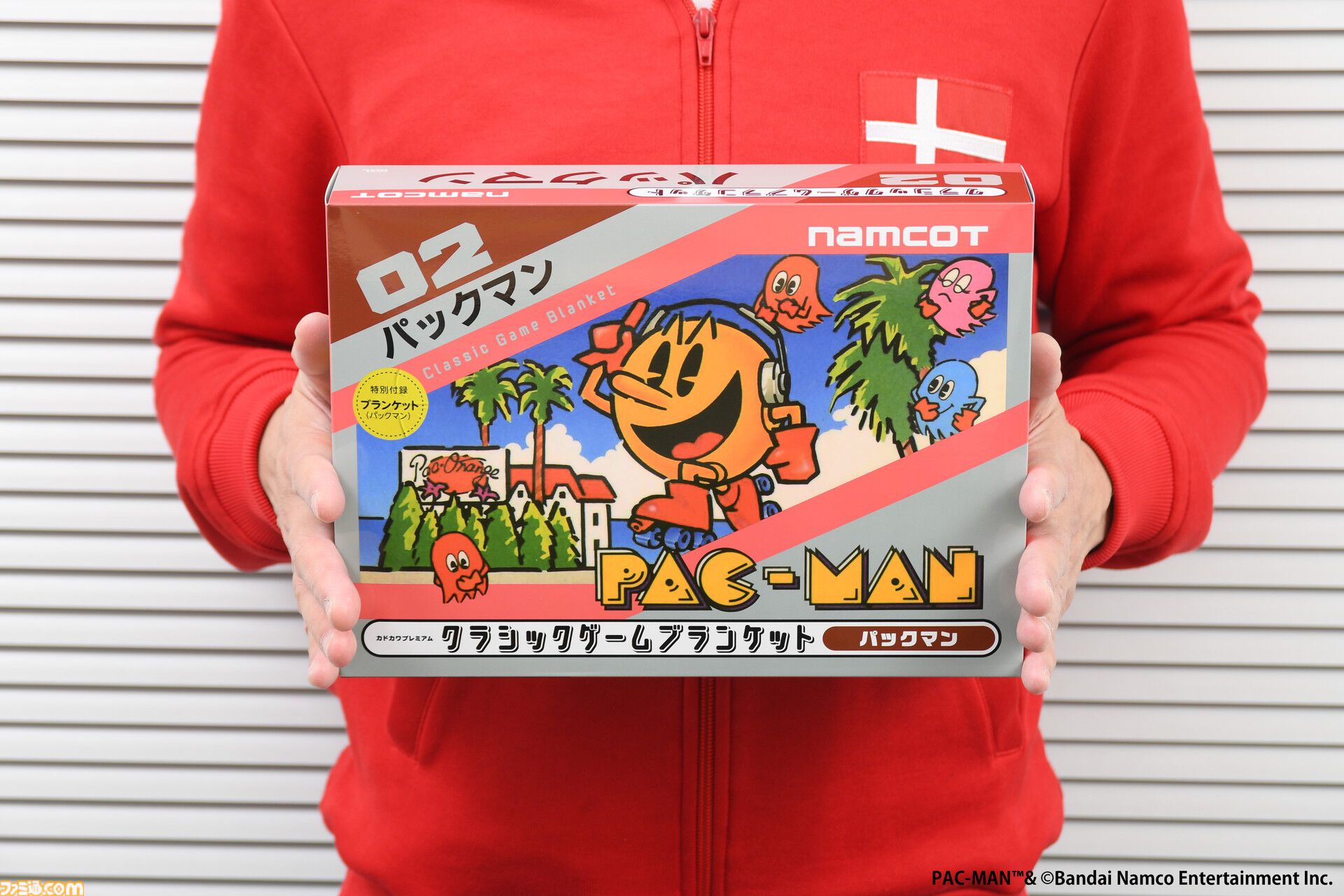 パックマン』『ゼビウス』『ドルアーガの塔』のブランケットが発売