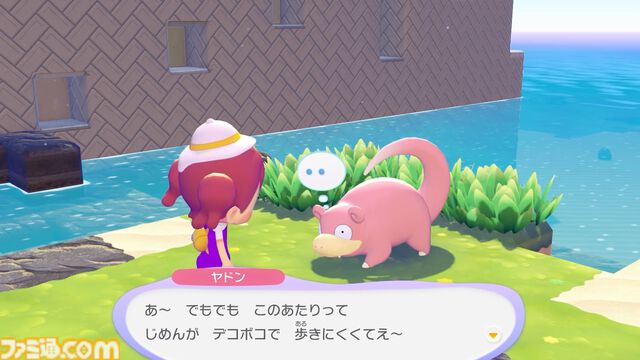【ぽこポケ】『ぽこ あ ポケモン』開発インタビュー。大森滋氏が『ポケットモンスター』開発時に“マップに草むらを置いた”経験から生まれた！ コーエーテクモゲームスと開発をともにした経緯、ボリューム、マルチプレイの仕様など超深堀り！