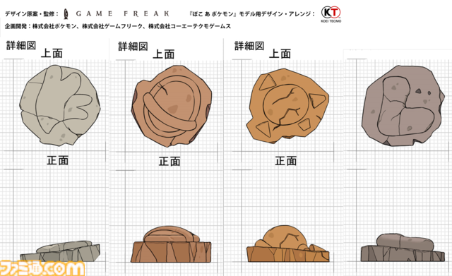 【ぽこポケ】『ぽこ あ ポケモン』開発インタビュー。大森滋氏が『ポケットモンスター』開発時に“マップに草むらを置いた”経験から生まれた！ コーエーテクモゲームスと開発をともにした経緯、ボリューム、マルチプレイの仕様など超深堀り！