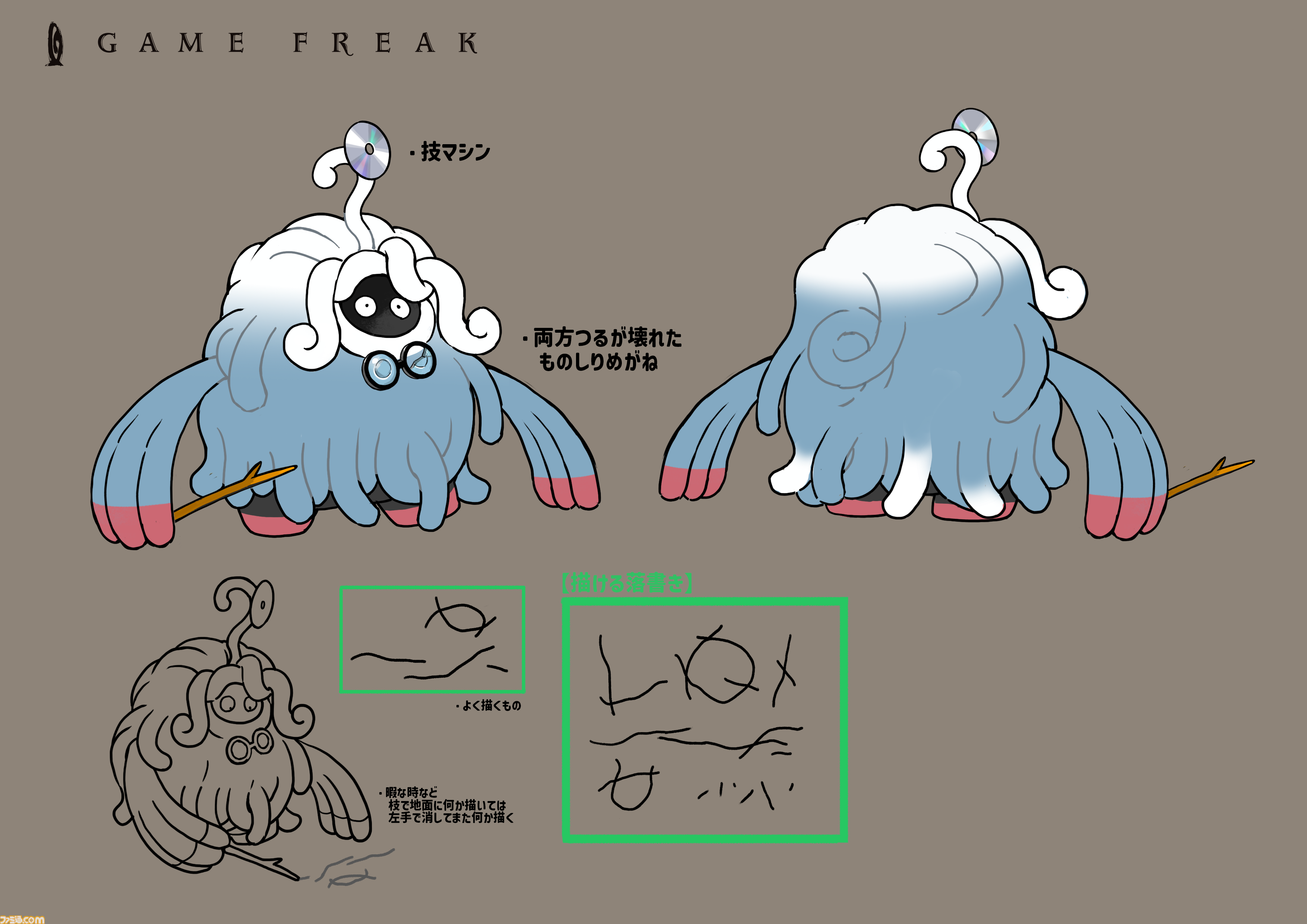 【ぽこポケ】『ぽこ あ ポケモン』開発インタビュー。大森滋氏が『ポケットモンスター』開発時に“マップに草むらを置いた”経験から生まれた！ コーエーテクモゲームスと開発をともにした経緯、ボリューム、マルチプレイの仕様など超深堀り！