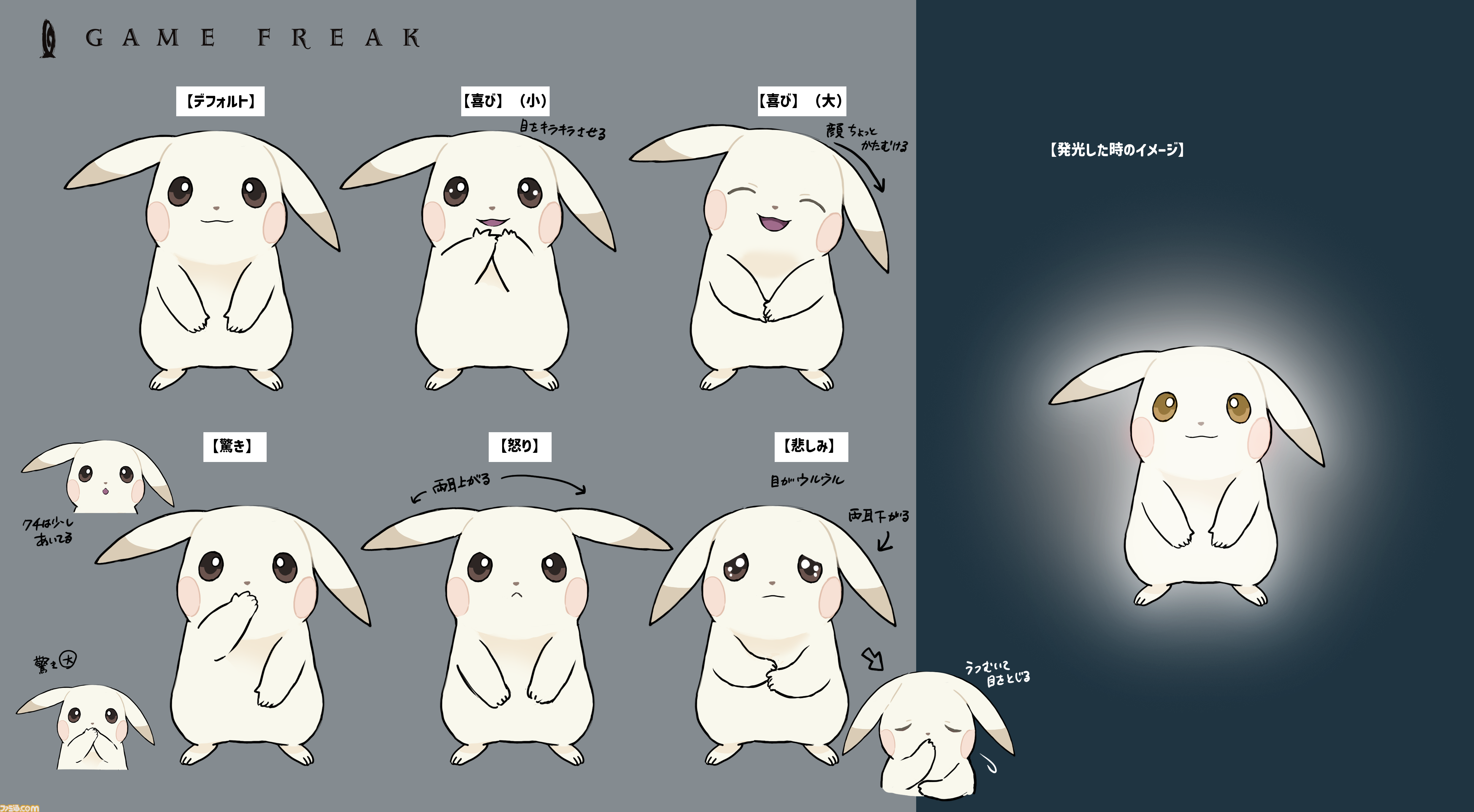 【ぽこポケ】『ぽこ あ ポケモン』開発インタビュー。大森滋氏が『ポケットモンスター』開発時に“マップに草むらを置いた”経験から生まれた！ コーエーテクモゲームスと開発をともにした経緯、ボリューム、マルチプレイの仕様など超深堀り！