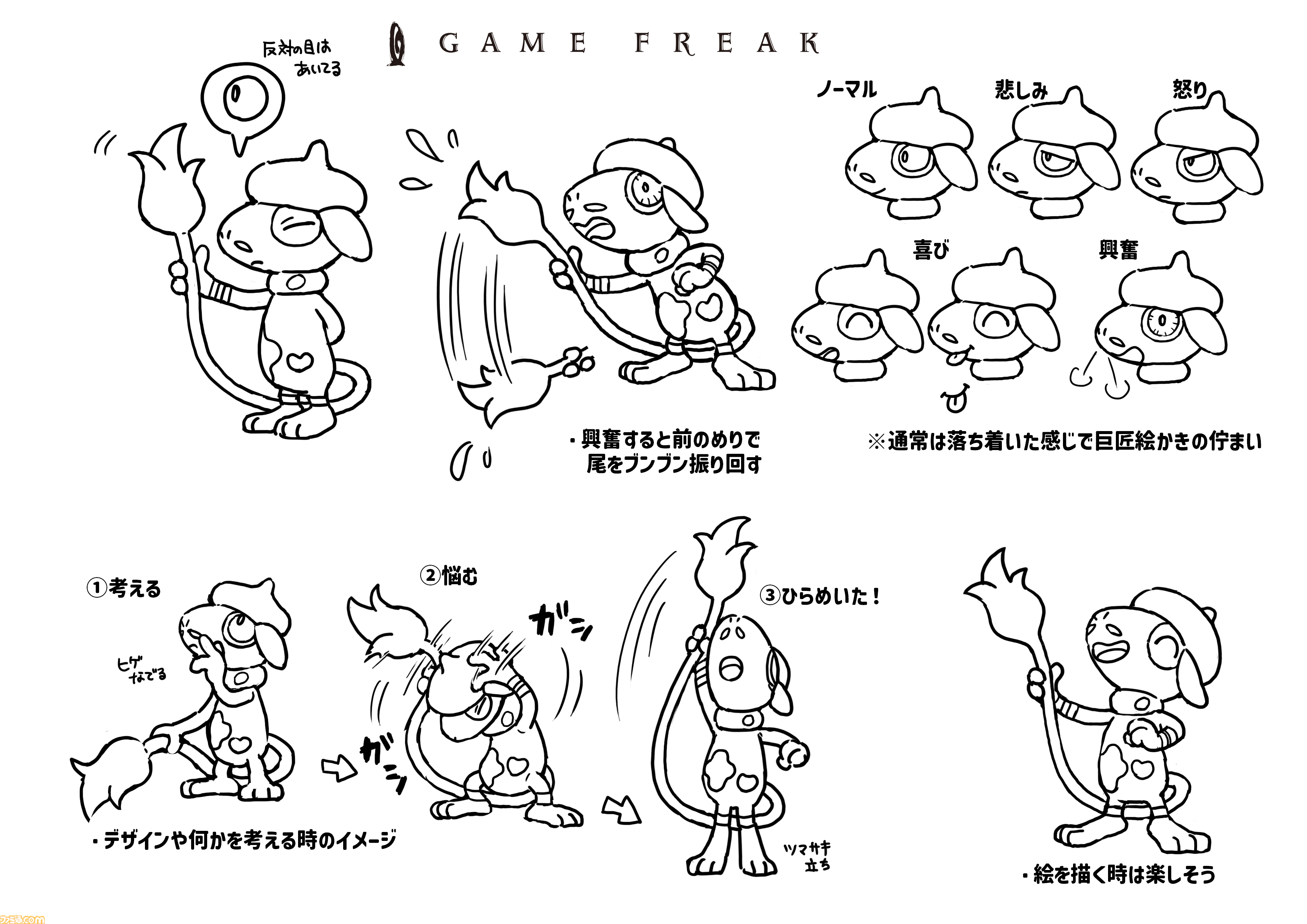 【ぽこポケ】『ぽこ あ ポケモン』開発インタビュー。大森滋氏が『ポケットモンスター』開発時に“マップに草むらを置いた”経験から生まれた！ コーエーテクモゲームスと開発をともにした経緯、ボリューム、マルチプレイの仕様など超深堀り！