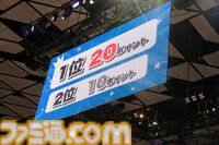 “シャニマス大感謝祭！”2日目リポート。全員リレーのアンカーはストレイライトの3人。みんなの思いを受け継いで最後まで全力疾走で駆け抜けた感動のフィナーレ