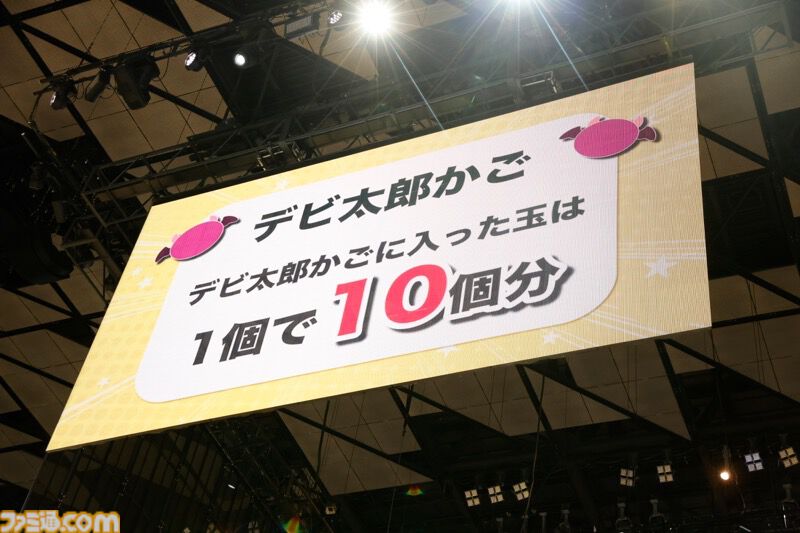 “シャニマス大感謝祭！”2日目リポート。全員リレーのアンカーはストレイライトの3人。みんなの思いを受け継いで最後まで全力疾走で駆け抜けた感動のフィナーレ