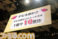 “シャニマス大感謝祭！”2日目リポート。全員リレーのアンカーはストレイライトの3人。みんなの思いを受け継いで最後まで全力疾走で駆け抜けた感動のフィナーレ