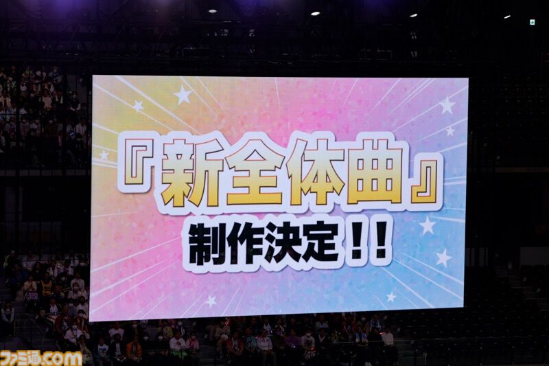 “シャニマス大感謝祭！”2日目リポート。全員リレーのアンカーはストレイライトの3人。みんなの思いを受け継いで最後まで全力疾走で駆け抜けた感動のフィナーレ