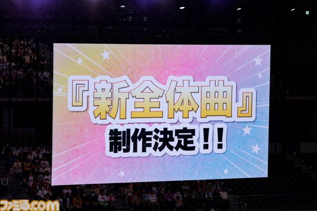 “シャニマス大感謝祭！”2日目リポート。全員リレーのアンカーはストレイライトの3人。みんなの思いを受け継いで最後まで全力疾走で駆け抜けた感動のフィナーレ