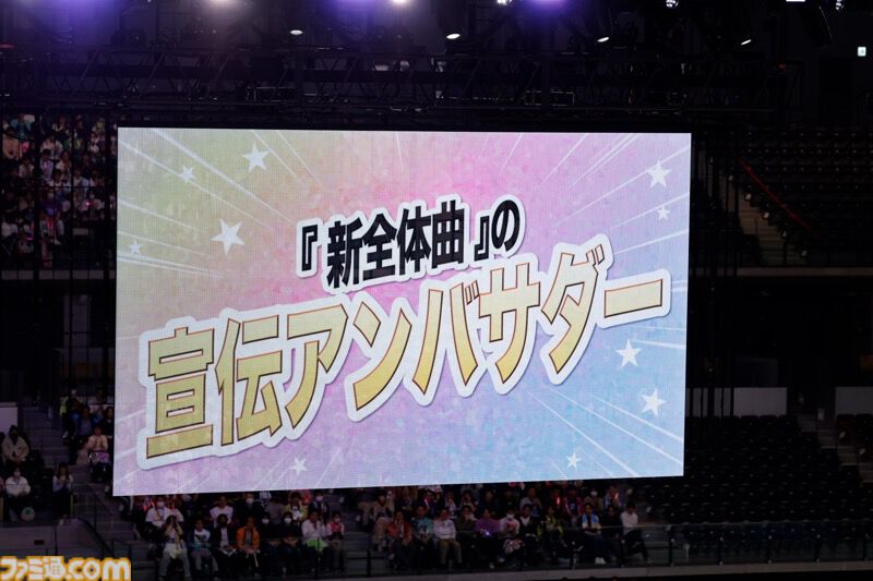 “シャニマス大感謝祭！”2日目リポート。全員リレーのアンカーはストレイライトの3人。みんなの思いを受け継いで最後まで全力疾走で駆け抜けた感動のフィナーレ