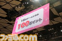 “シャニマス大感謝祭！”2日目リポート。全員リレーのアンカーはストレイライトの3人。みんなの思いを受け継いで最後まで全力疾走で駆け抜けた感動のフィナーレ