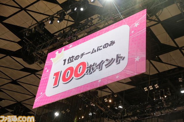 “シャニマス大感謝祭！”2日目リポート。全員リレーのアンカーはストレイライトの3人。みんなの思いを受け継いで最後まで全力疾走で駆け抜けた感動のフィナーレ