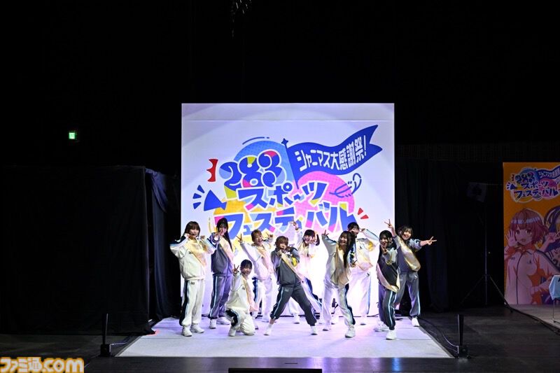 “シャニマス大感謝祭！”2日目リポート。全員リレーのアンカーはストレイライトの3人。みんなの思いを受け継いで最後まで全力疾走で駆け抜けた感動のフィナーレ