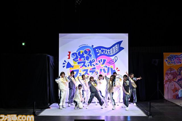 “シャニマス大感謝祭！”2日目リポート。全員リレーのアンカーはストレイライトの3人。みんなの思いを受け継いで最後まで全力疾走で駆け抜けた感動のフィナーレ