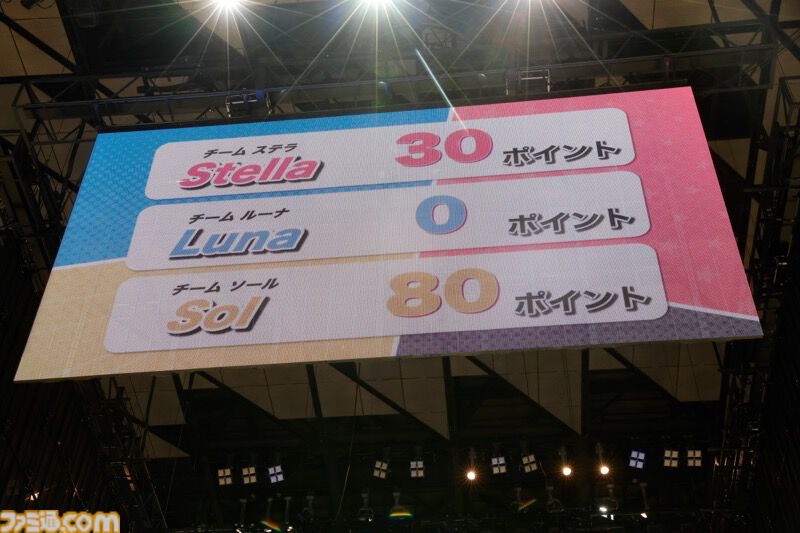 “シャニマス大感謝祭！”2日目リポート。全員リレーのアンカーはストレイライトの3人。みんなの思いを受け継いで最後まで全力疾走で駆け抜けた感動のフィナーレ