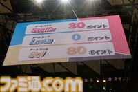 “シャニマス大感謝祭！”2日目リポート。全員リレーのアンカーはストレイライトの3人。みんなの思いを受け継いで最後まで全力疾走で駆け抜けた感動のフィナーレ