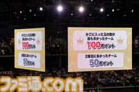 “シャニマス大感謝祭！”2日目リポート。全員リレーのアンカーはストレイライトの3人。みんなの思いを受け継いで最後まで全力疾走で駆け抜けた感動のフィナーレ